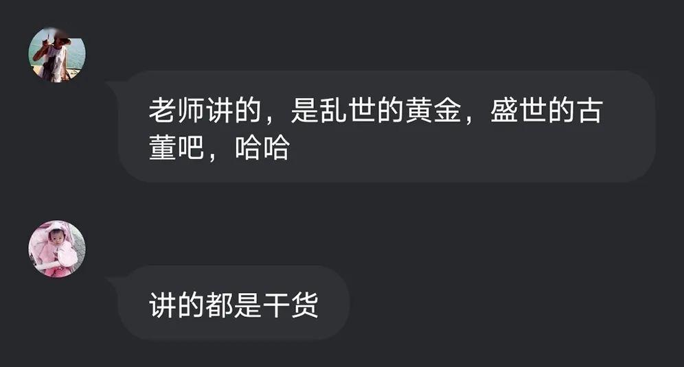 「毋鹏飞」高考政治的设题逻辑及解题方法来啦！军师出关为你解忧！