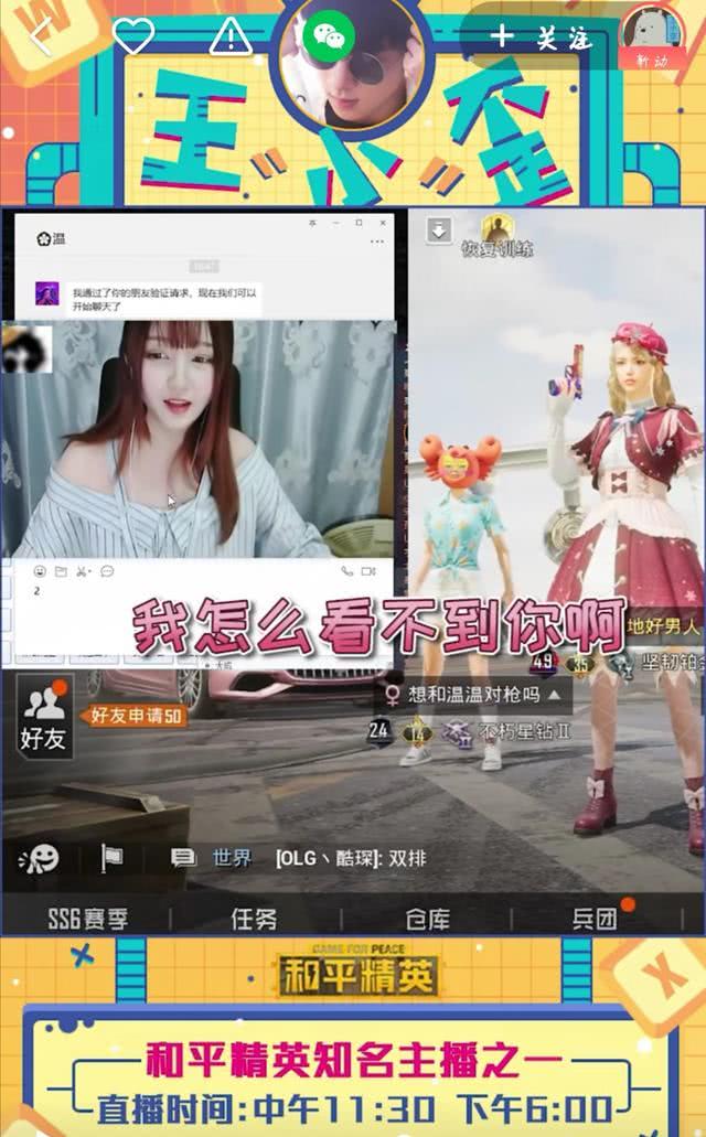 妹妹王者，免费观看短剧视频的乐趣，妹妹王者，免费短剧视频观看的乐趣之旅