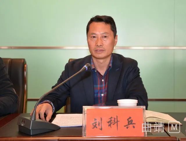 会泽县政府副县长刘科兵涉嫌严重违纪违法,目前正在接受纪律审查和