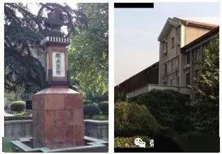 『交通』?泄露了校名的秘密(续)