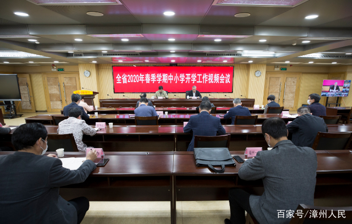 漳州家长注意！学校即将有序开学复课。网传小学4月13日开学，是否属实？