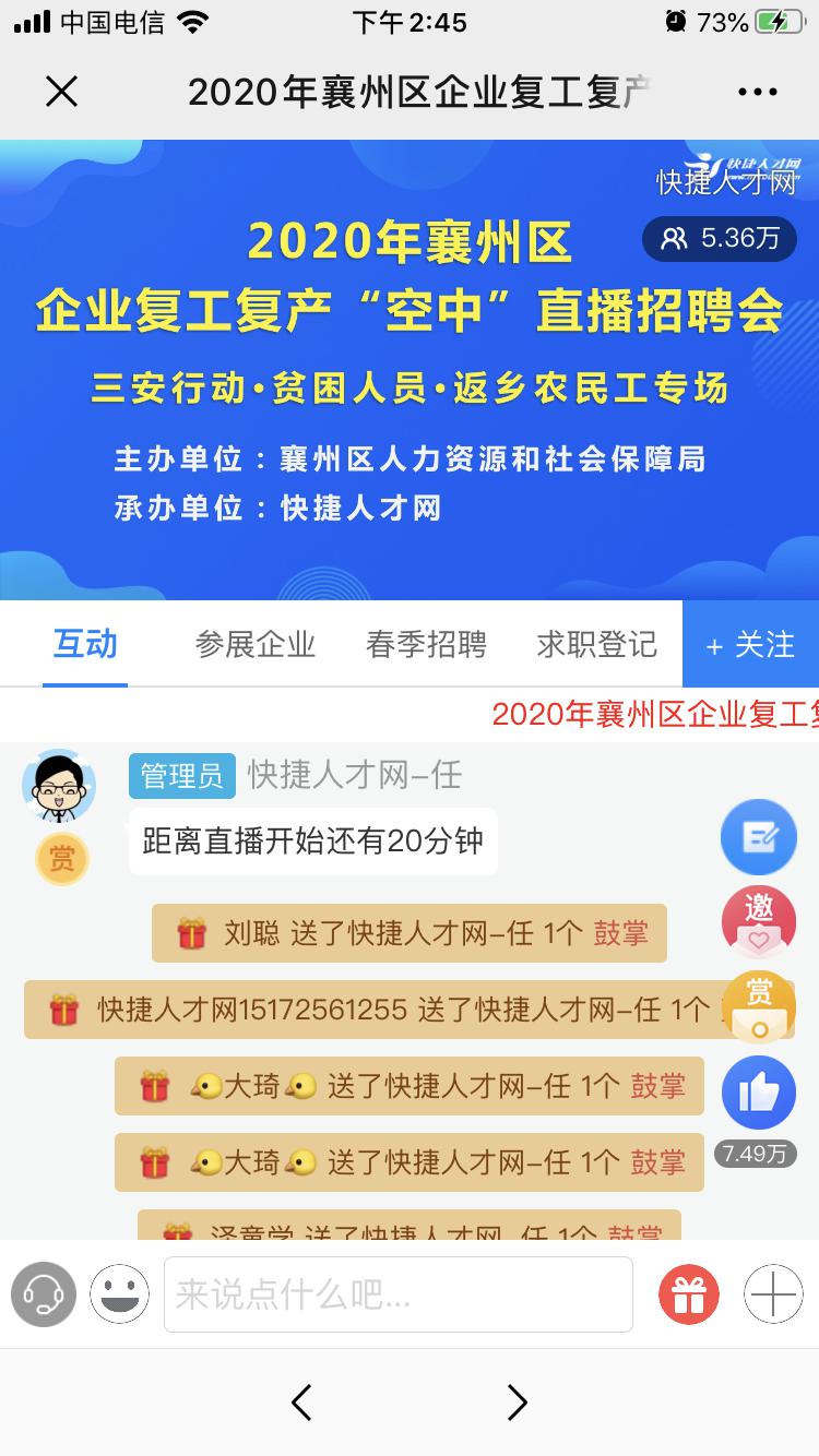襄州区2020年gdp_近十年中国gdp数据图