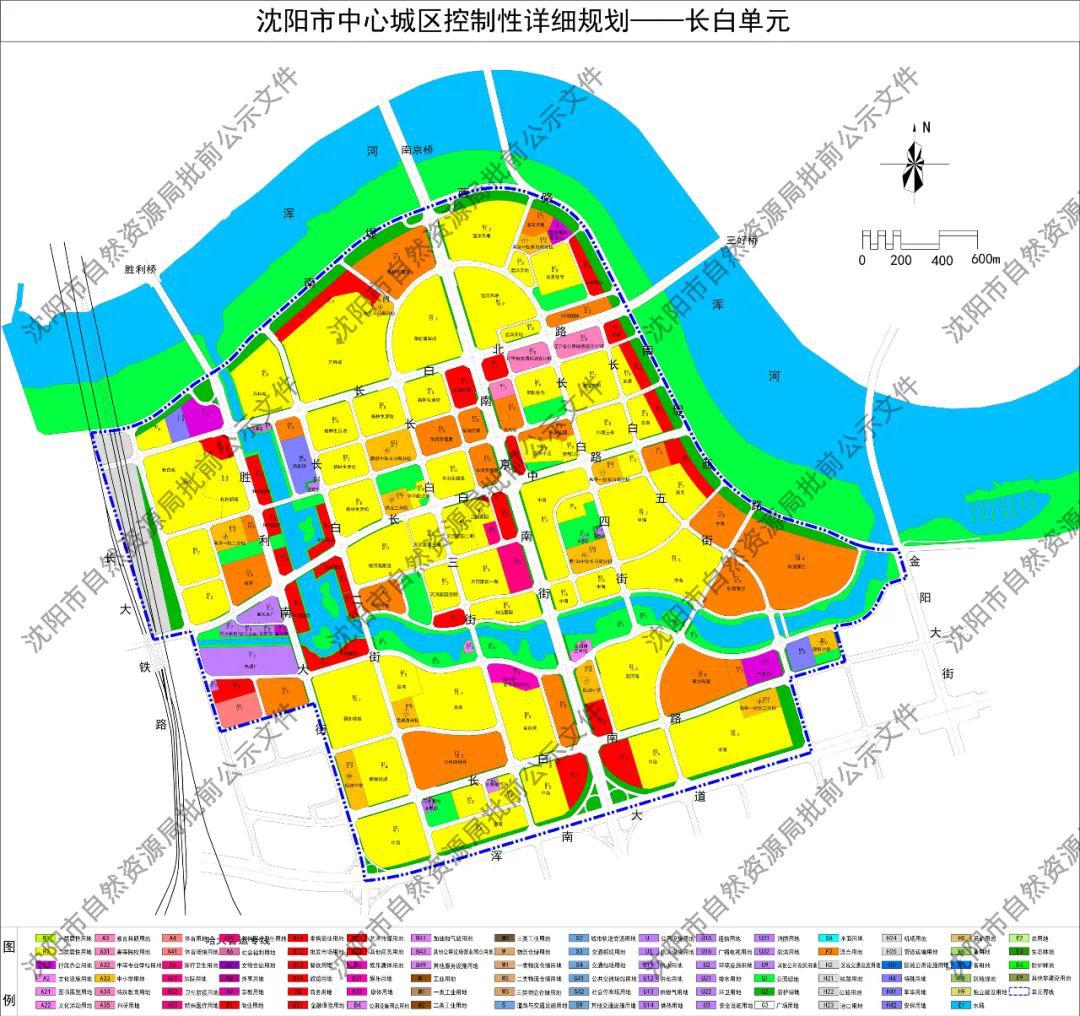 沈阳市自然资源局发布《中心城区控制性详细规划批前公示 和平区长白