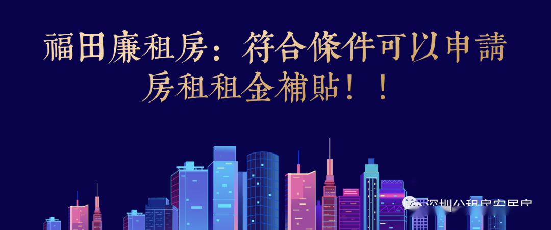 深圳市2020第二季度g_2020深圳市焊工证样版(2)
