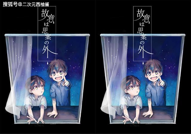 地缚少年中有两个七号?阿司和阿普关系成谜,谁才是真正的花子