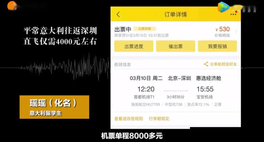 禁止外国人入境，取消大量国际航班！留学生要