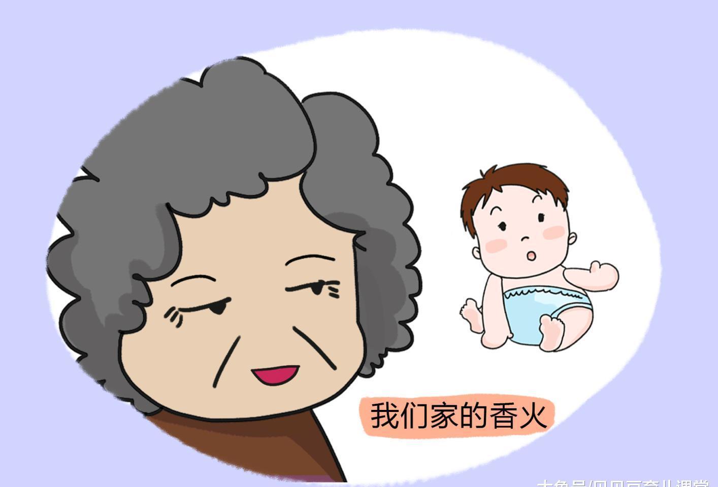 为什么要生儿子的解释 4603fd10528848ae9d557314d4abc86c.jpeg