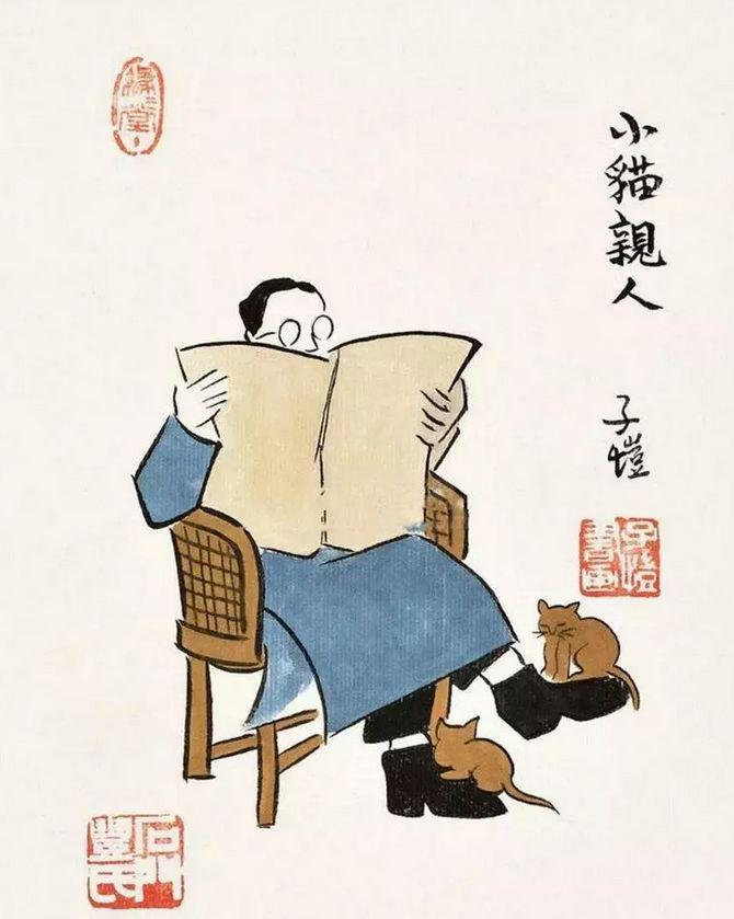 丰子恺:生机不灭,便终有抬头的日子