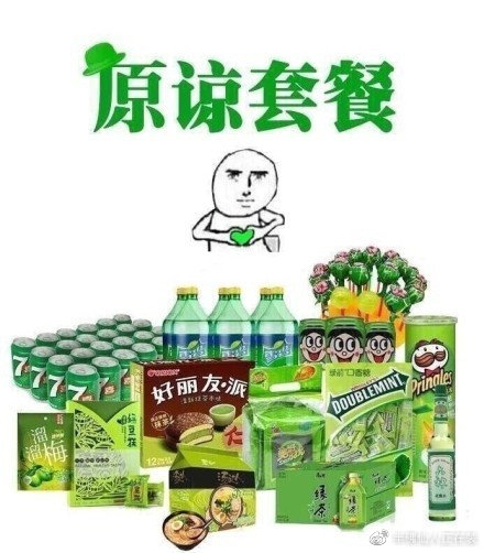 啥是儿童套餐 48306a7bcb924f39b7916548c653d33b.jpeg