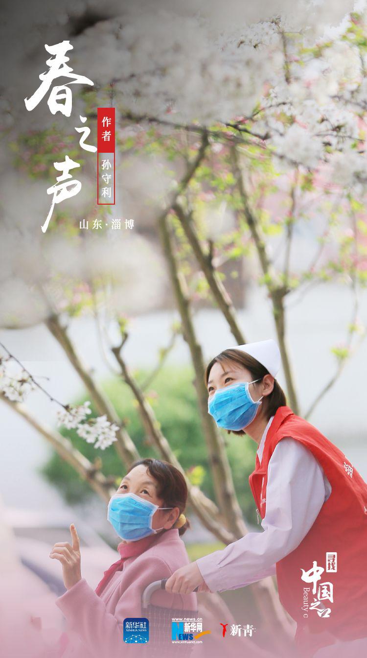 「」这是我见过最好看的红配绿