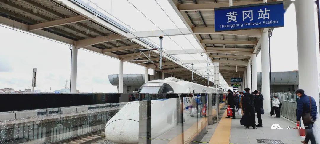 黄冈人口出行_黄冈师范学院