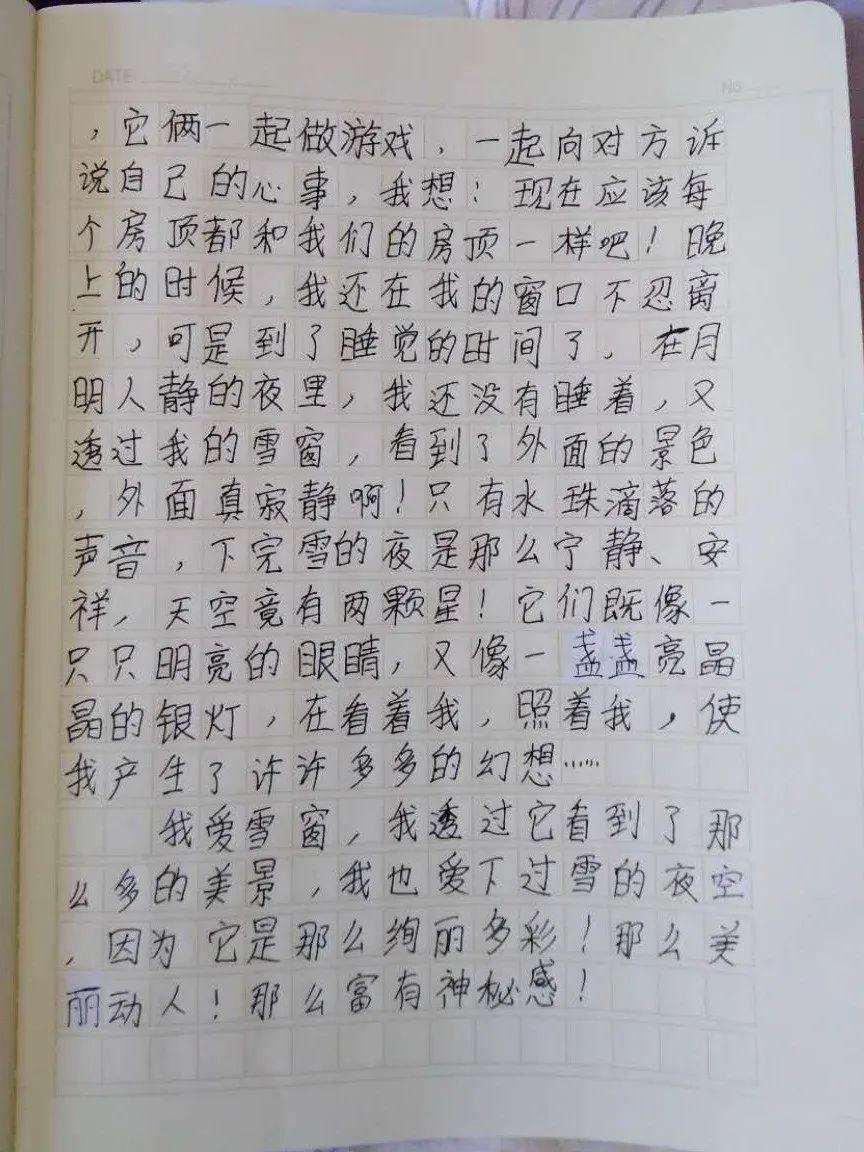 行者无疆,即使我们天各一方——记四年级组语文老师的