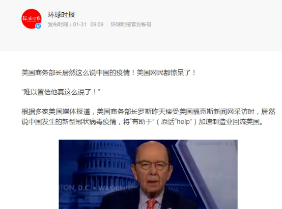 美国确诊超10万！看一下他们当时是怎么评论中国的？