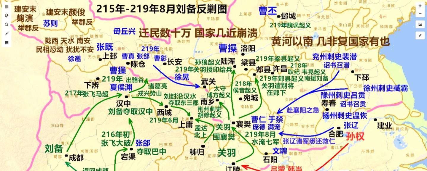 赤壁之战