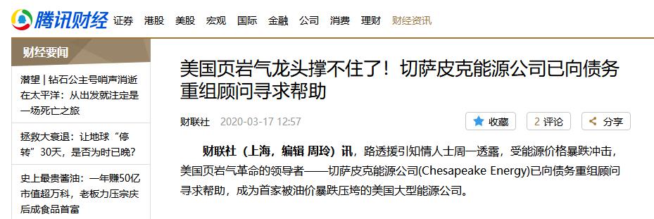 美国经济,必死无疑