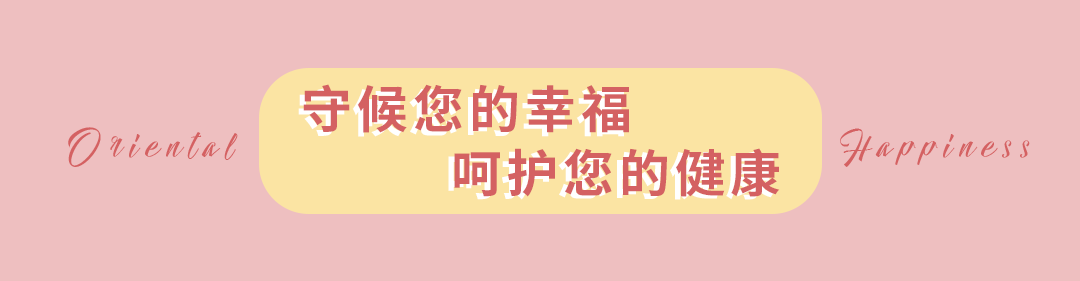 专业产后康复室及活氧吧等多项服务,为妈咪身心带来呵护与关怀