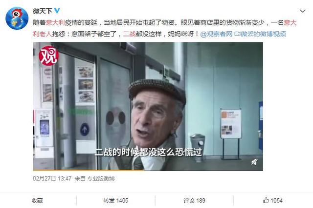 全世界都在抢罐头，除了中国人