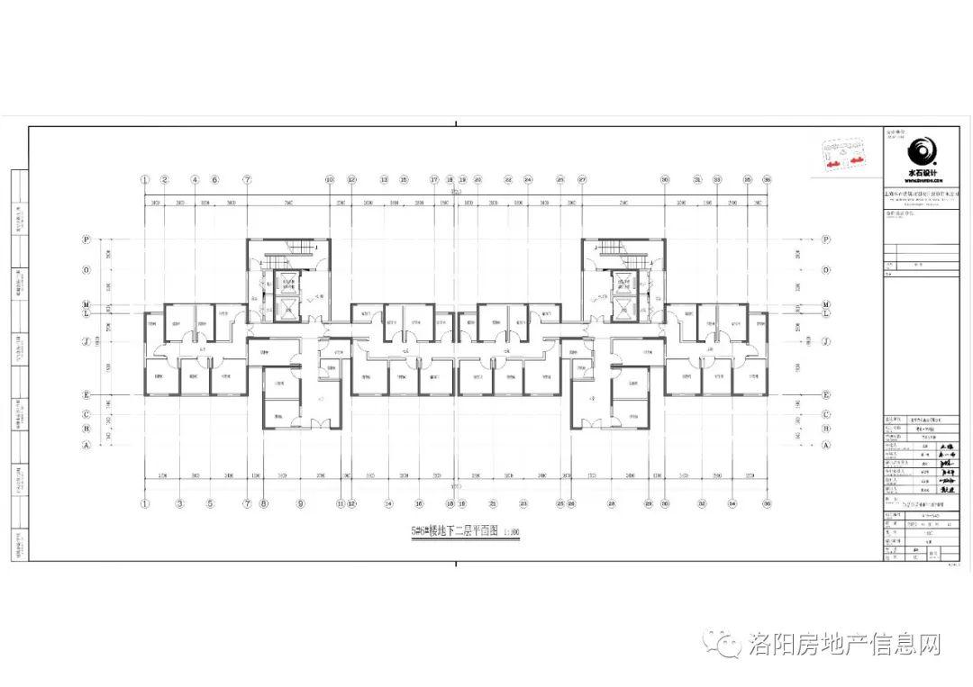 建业中州府项目公示