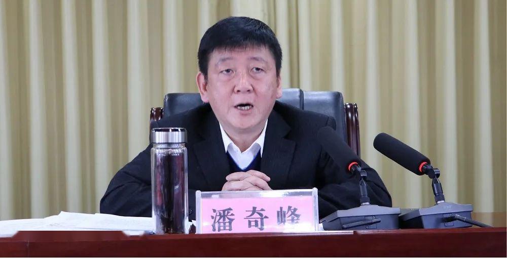 清丰县召开2020年度县委政法工作会议_潘奇峰