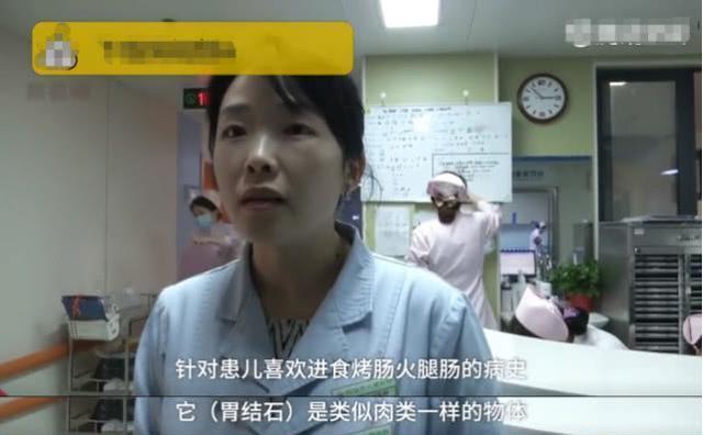 「孩子」爷爷很后悔给娃买这个吃3岁男孩胃里长出5厘米结石