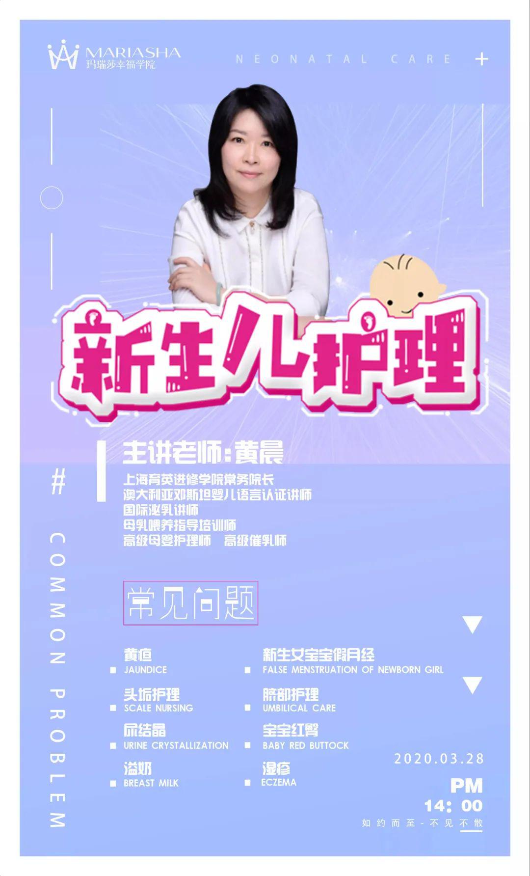 『新生儿』宝宝红臀如何护理？