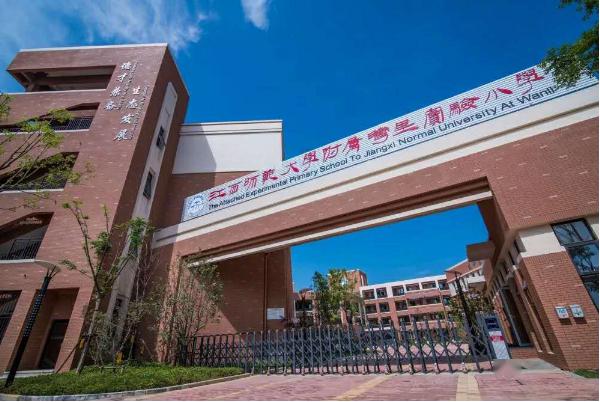 江西师范大学招聘_江西师范大学招1000名免费师范生(4)