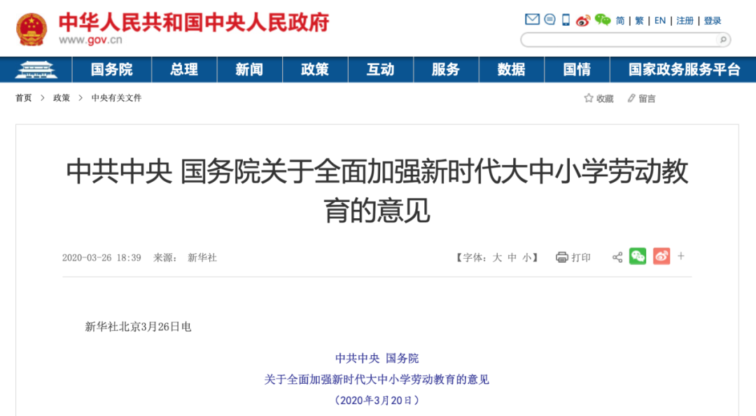文章配图-2