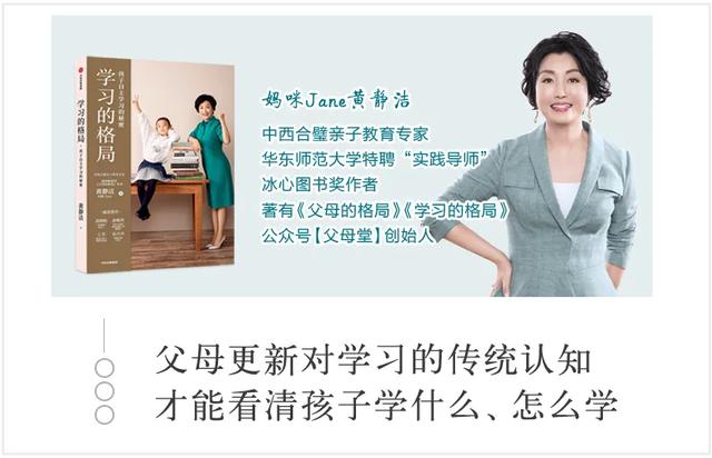 租房的学生家长写保证书怎么写