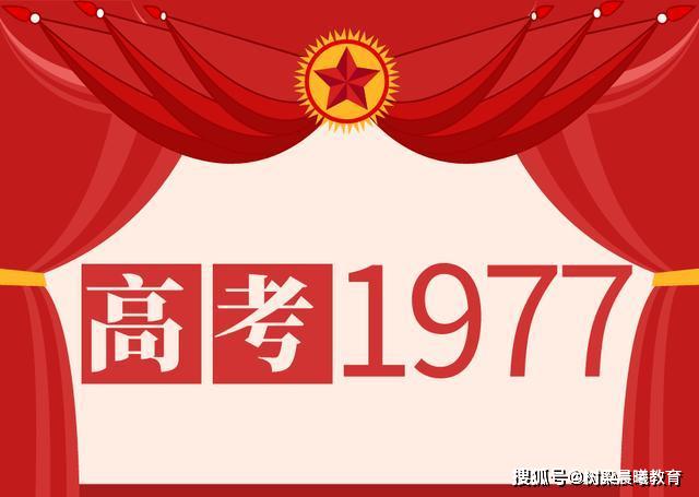 『影视剧』无论怎样高考都是一段难以忘怀的经历九部高考必看影视剧