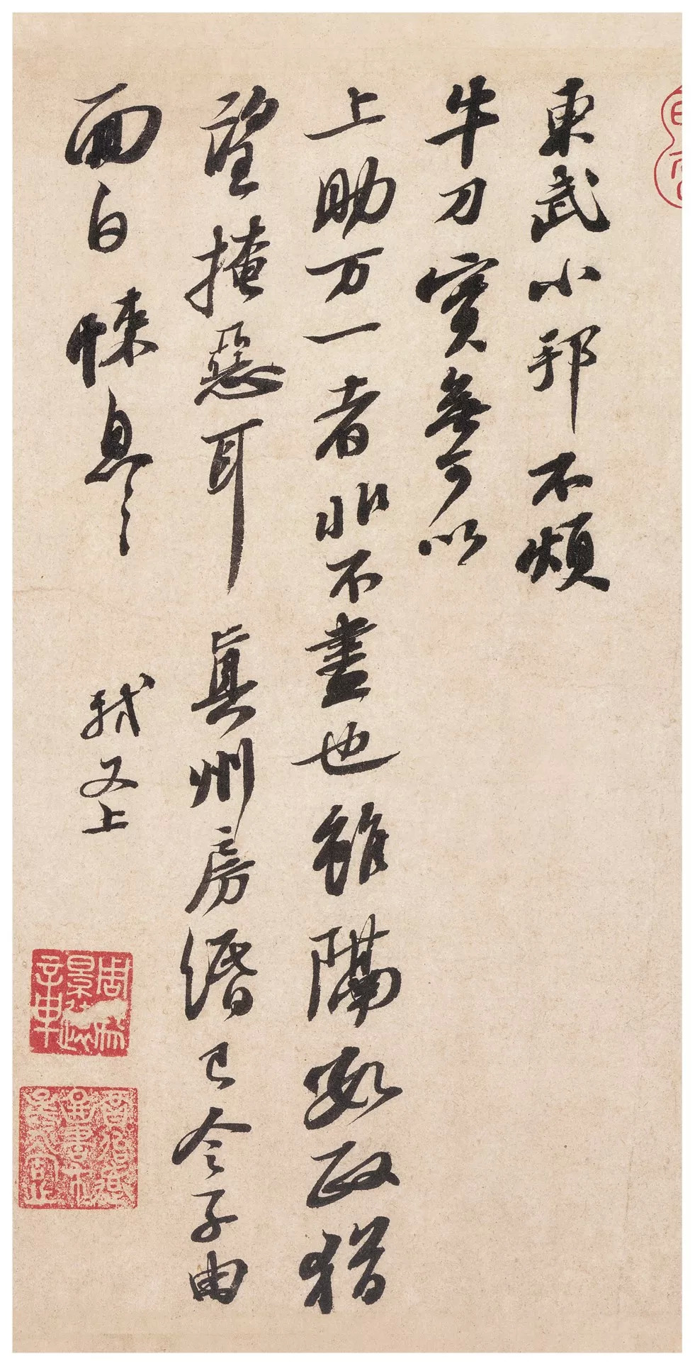 五个字的诗名 64734e08f7f84a048b0086a5e7fa9de0.jpeg