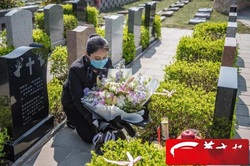 陕西9市(区)停止清明节集中祭扫 西安市殡仪馆"云祭扫