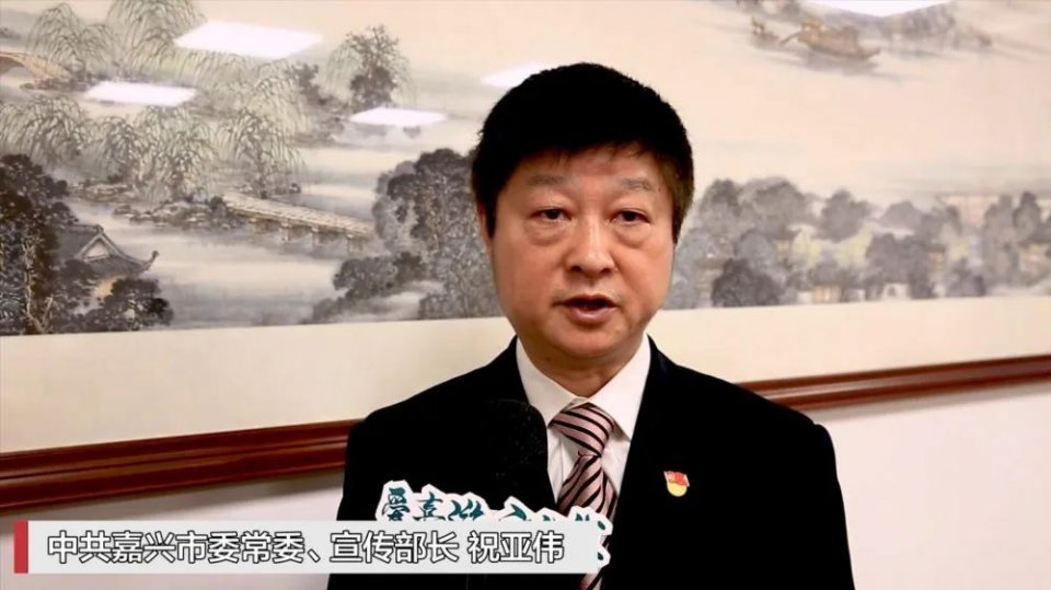 嘉兴市委书记张兵直播代言嘉兴文旅上了热搜