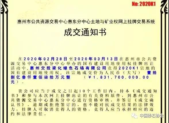 惠州惠东县梁化镇有多少人口_惠州惠东县划分地图(2)