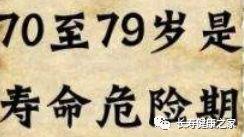 79年什么年什么命 79年出生的你，是土羊命还是改革一代？被时代选中的同龄人正在改写命运