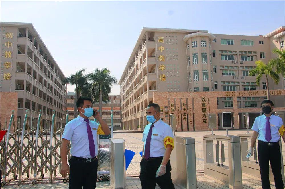 实战演练 · 科学防控 —— 记虎门外语学校初中部防控新冠肺炎应急