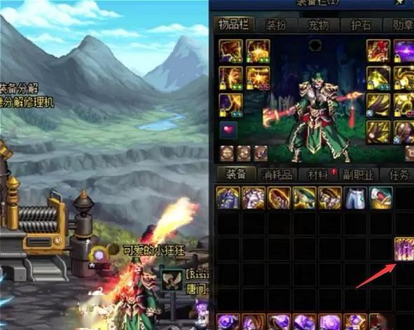 dnf关羽武器排行_DNF:4月后20排名出炉!这5大职业已偷笑,6月平衡改版妥了