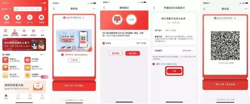 文章配图-4