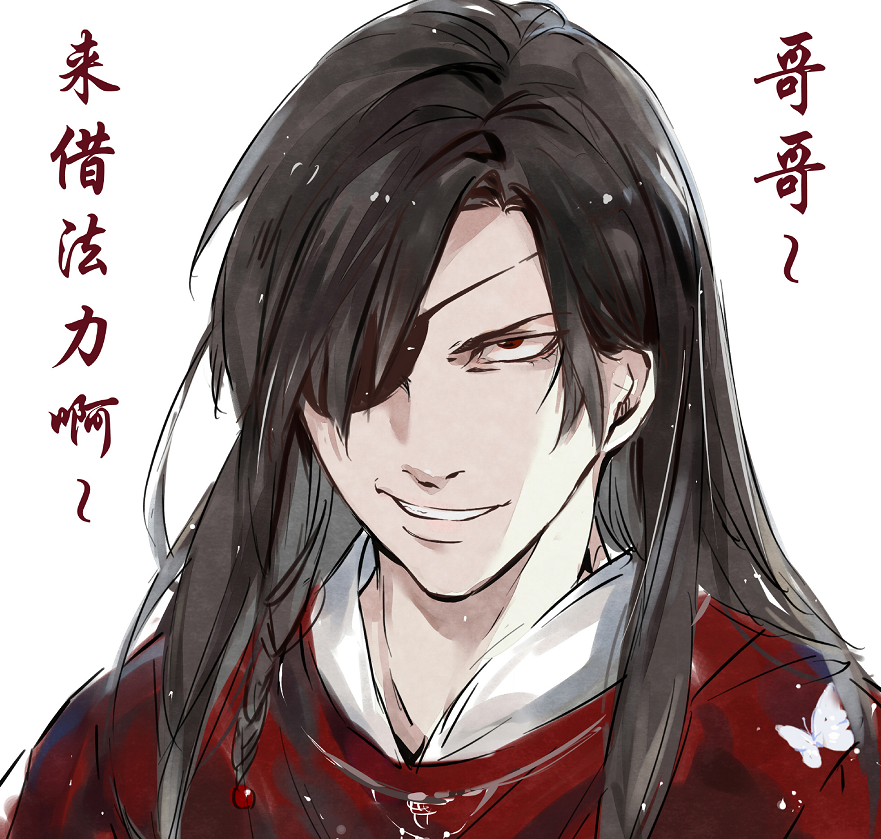 原创《天官赐福》漫画更新,出现了!花城毫无诚意的假笑!