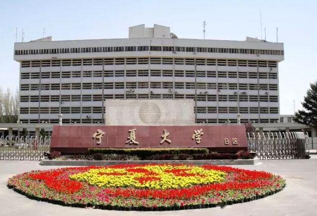[大学]太好了！这45所211大学不参加校考也能报！