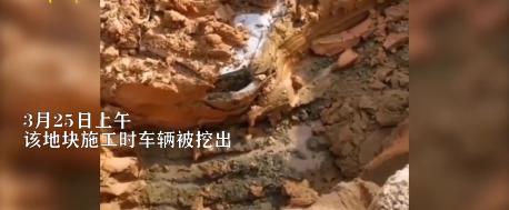 视频疯传“挖掘机工地挖出汽车”?斗门人民来