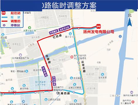 今日提醒这些道路沿街商户将推行垃圾分类公交线路调整