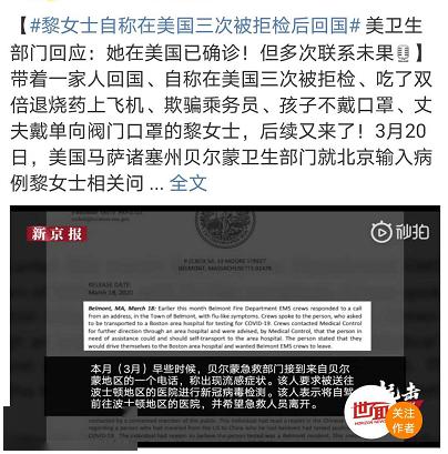 禁止外国人入境，取消大量国际航班！留学生要