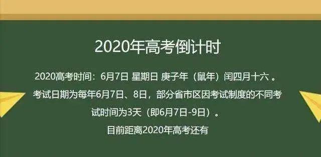 『因为』2020年高考改革！ 复读生会面临更大的难度！