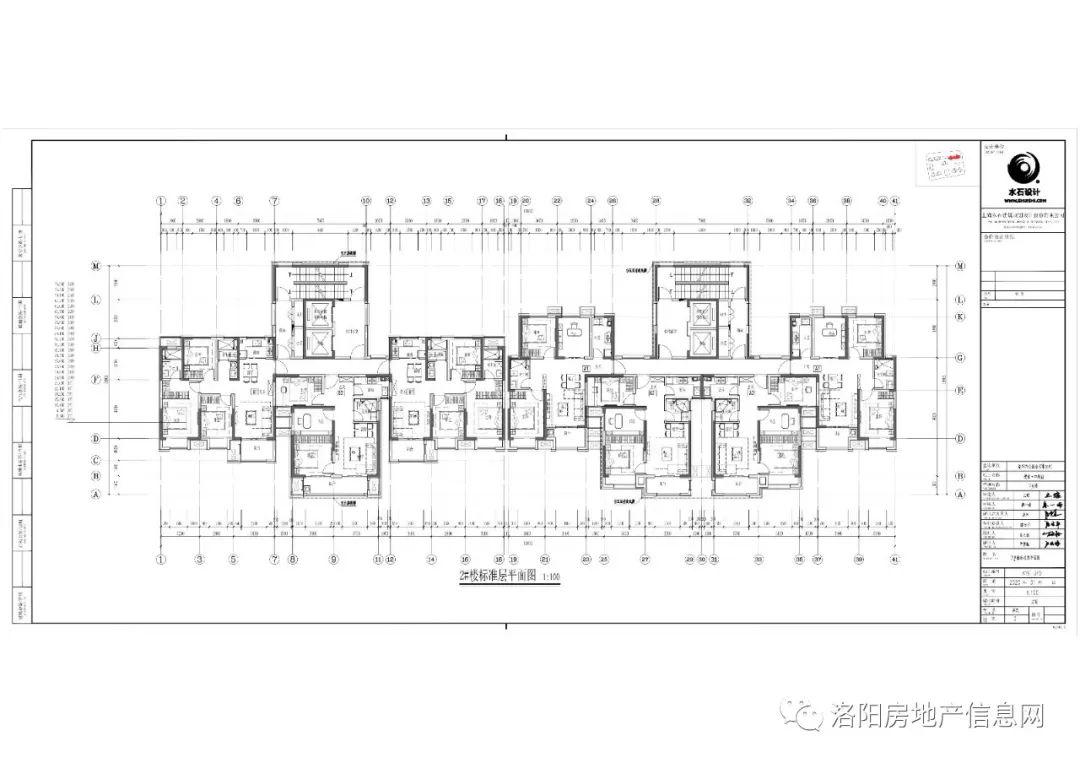 建业中州府项目公示