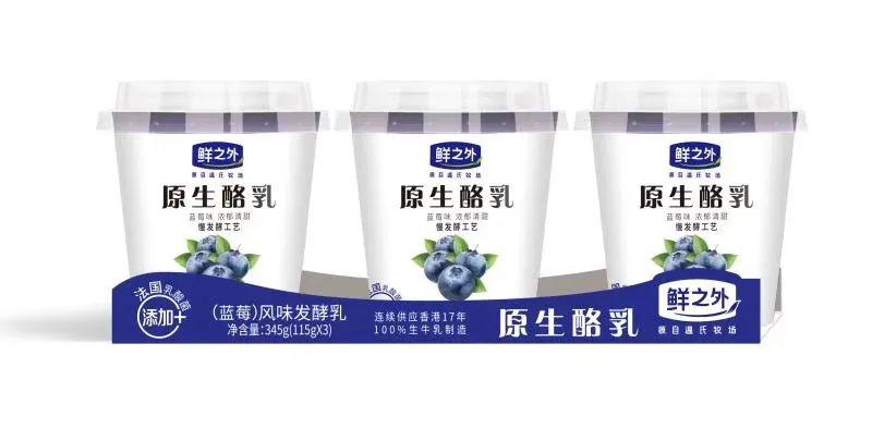 温氏牛奶免费送!85元三箱市区送货!