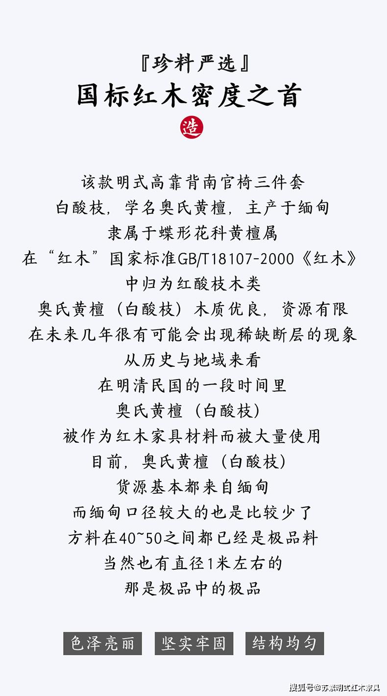 简谱靠背吗_榻榻米靠背可以定制吗(2)