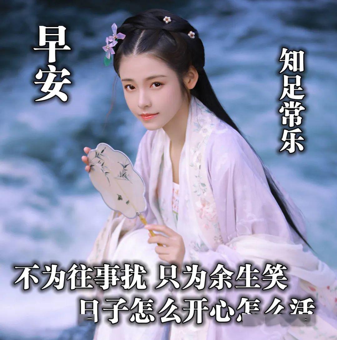 三月初五早上好祝福语早上漂亮图片表情问候