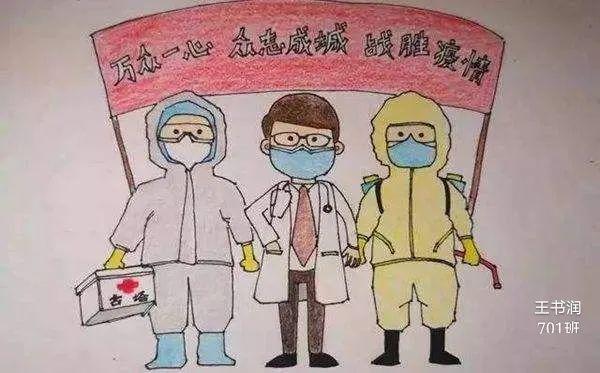 动漫 儿童画 卡通 漫画 头像 600_373