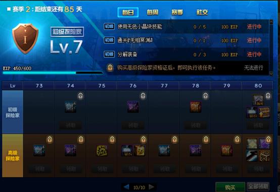 怎么升级鸿蒙7.0系统更新 81db3f2746b0452cba282fc19907d05b.jpeg