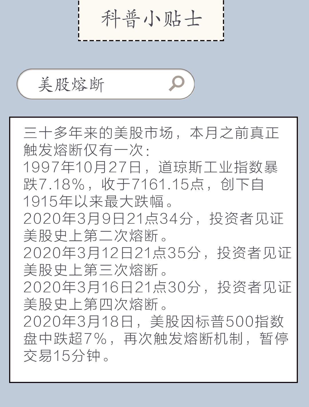 醉仙驱魔简谱_醉仙美简谱